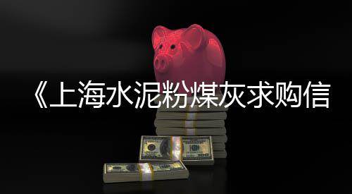 沧州白石子批发、常熟石子批发、海安石子批发、厦门批发石子