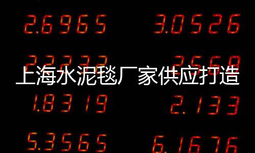防水白水泥零售商家、湖南大型水泥仓零售、花桥镇零售水泥电话、水泥零售代码查询系统