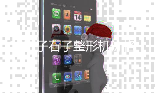 寿县黄沙石子价格行情、黄沙水运的价格、少水泥黄沙价格、商丘黄沙水泥价格